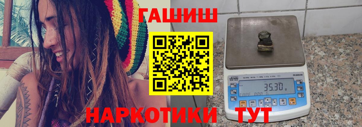 Гашиш AMNESIA HAZE Краснознаменск