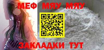 мефедрон VHQ Конаково