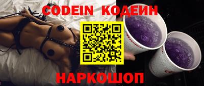 мефедрон VHQ Конаково