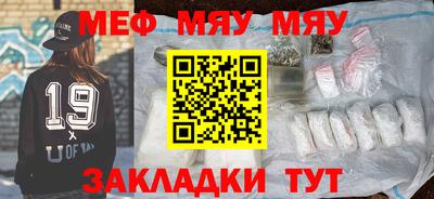 гашик Комсомольск-на-Амуре
