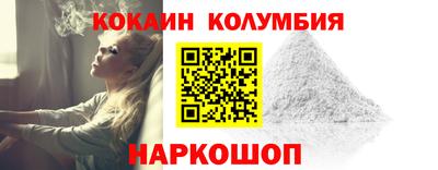 гашик Комсомольск-на-Амуре