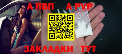 гашик Комсомольск-на-Амуре