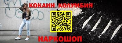 мефедрон VHQ Конаково