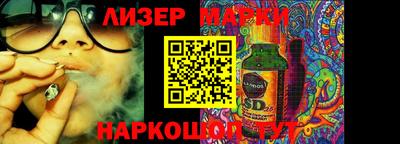 ПСИЛОЦИБИНОВЫЕ ГРИБЫ Коммунар