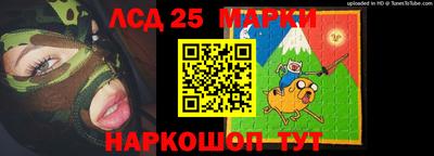 гашик Комсомольск-на-Амуре