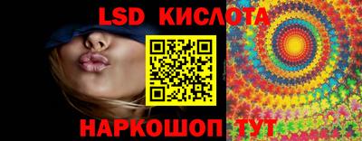 ПСИЛОЦИБИНОВЫЕ ГРИБЫ Коммунар