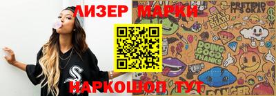 ПСИЛОЦИБИНОВЫЕ ГРИБЫ Коммунар