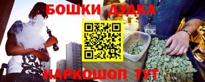 мефедрон VHQ Конаково