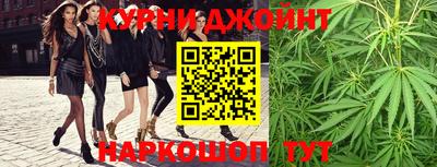 гашик Комсомольск-на-Амуре
