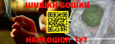 гашик Комсомольск-на-Амуре