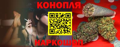 мефедрон VHQ Конаково