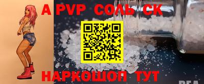 мефедрон VHQ Конаково