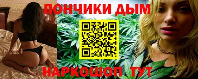 гашик Комсомольск-на-Амуре