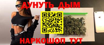 мефедрон VHQ Конаково