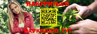 гашик Комсомольск-на-Амуре