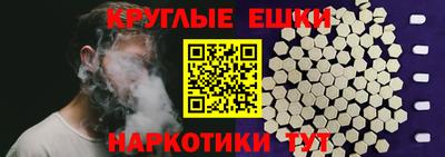 ПСИЛОЦИБИНОВЫЕ ГРИБЫ Коммунар