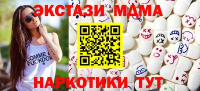 гашик Комсомольск-на-Амуре