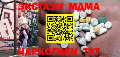 мефедрон VHQ Конаково