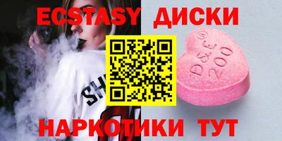 гашик Комсомольск-на-Амуре