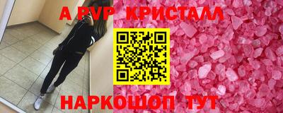 мефедрон VHQ Конаково