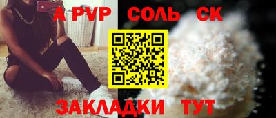 мефедрон VHQ Конаково