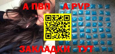 мефедрон VHQ Конаково