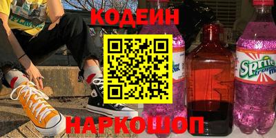 мефедрон VHQ Конаково
