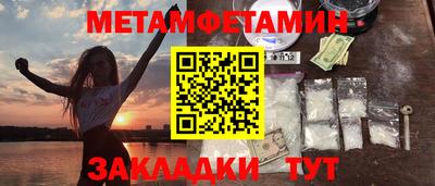 мефедрон VHQ Конаково