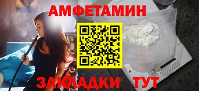 гашик Комсомольск-на-Амуре