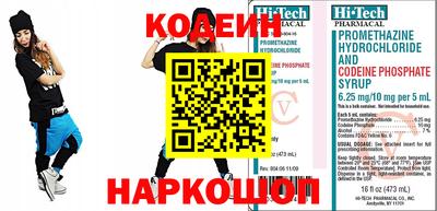 гашик Комсомольск-на-Амуре