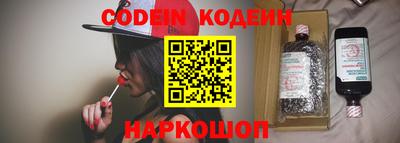 мефедрон VHQ Конаково