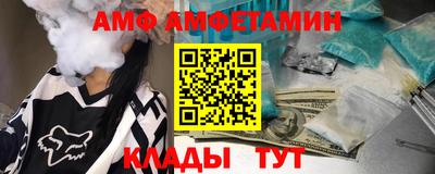мефедрон VHQ Конаково