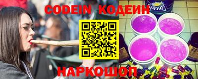 гашик Комсомольск-на-Амуре