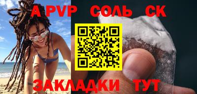гашик Комсомольск-на-Амуре