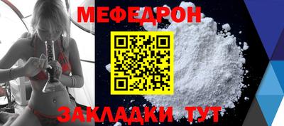 гашик Комсомольск-на-Амуре