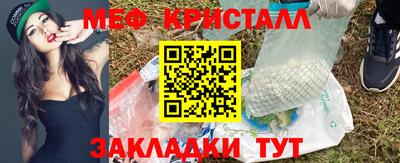 гашик Комсомольск-на-Амуре