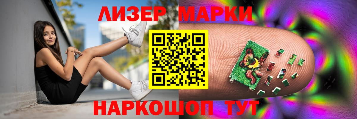LSD-25 экстази ecstasy  ЛСД экстази кислота  Краснознаменск  Вход с VPN 