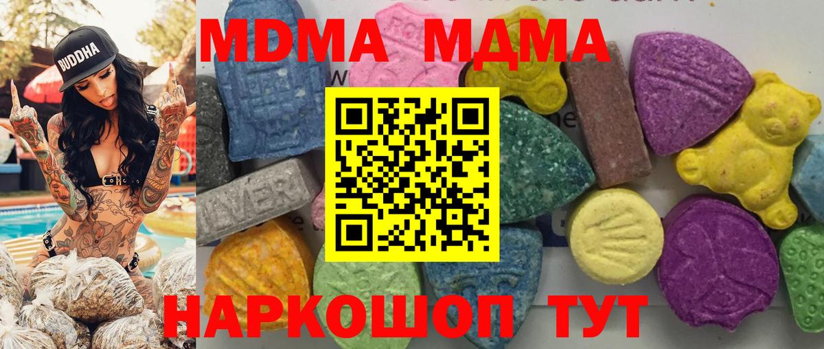 Амфетамин   Вход с VPN  Марихуана  МЕФ   ГАШИШ  Краснознаменск  КОКАИН 